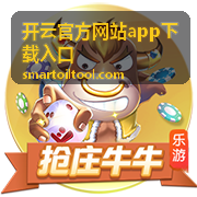 开云官方网站app下载入口会员权益与账号安全说明配图