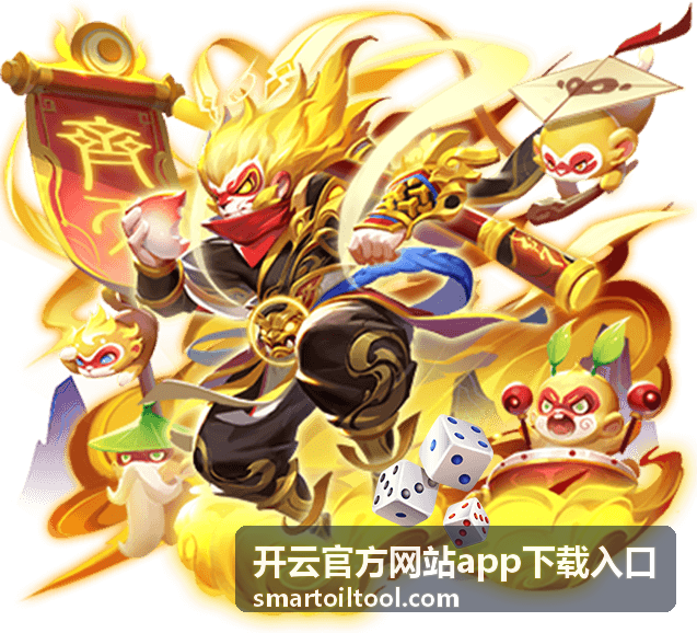 开云官方网站app下载入口首次登录与基础设置